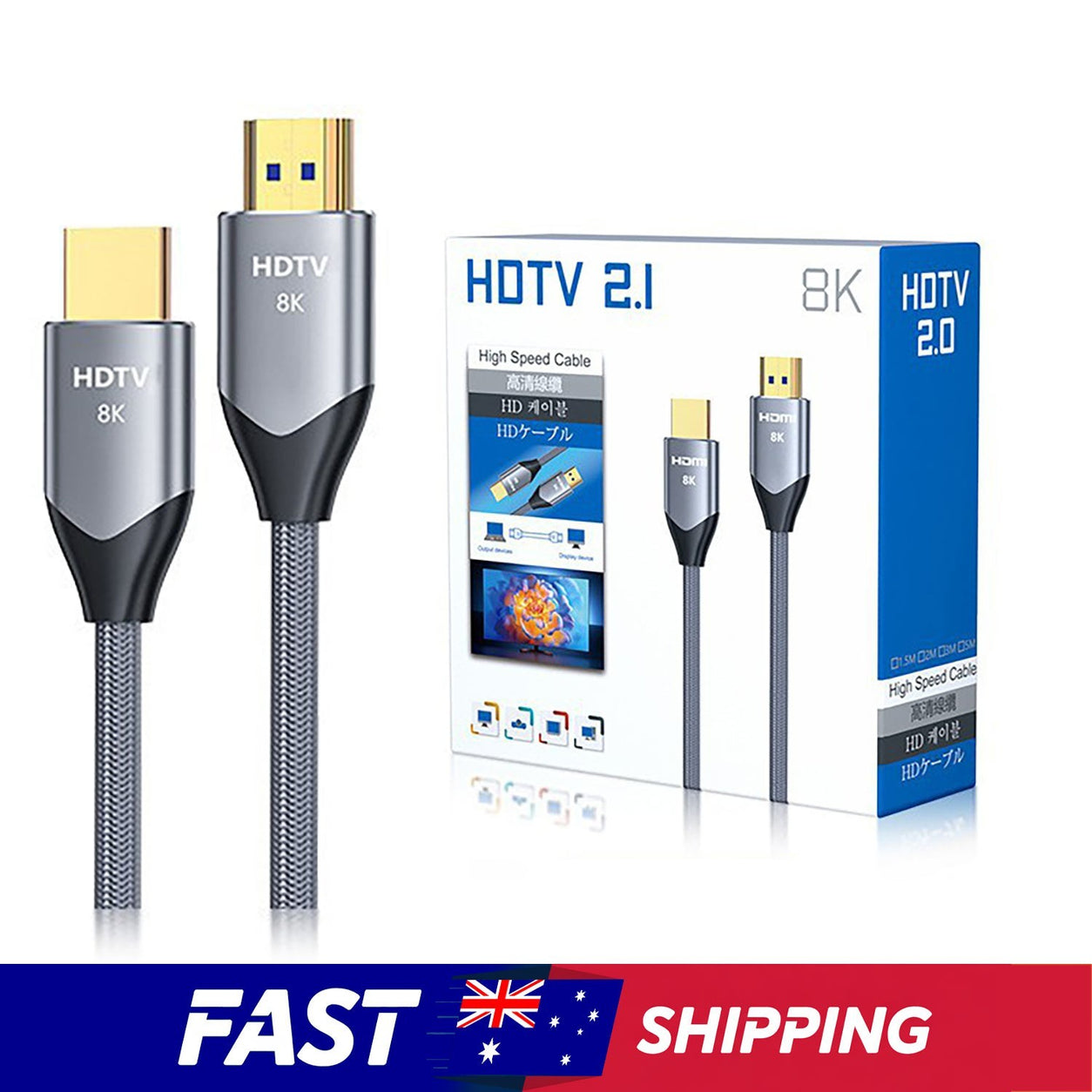 8K / 4K HDMI 2.1 Cable - image 1